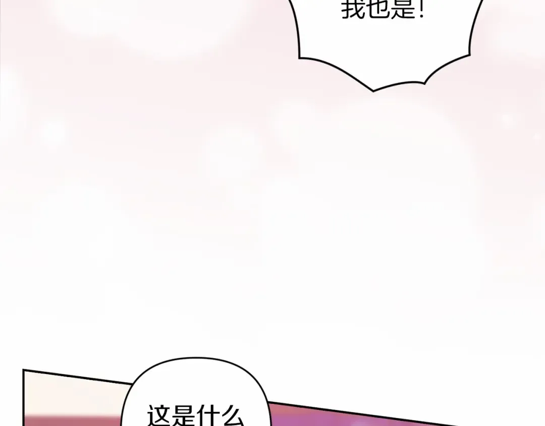 第一季完结话 所有的问题都出自他老婆 第42页