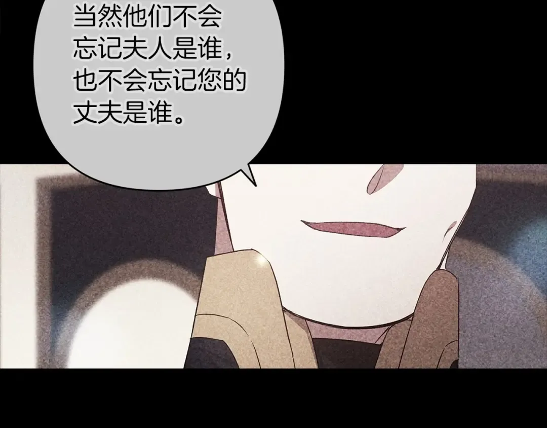 第一季完结话 所有的问题都出自他老婆 第47页