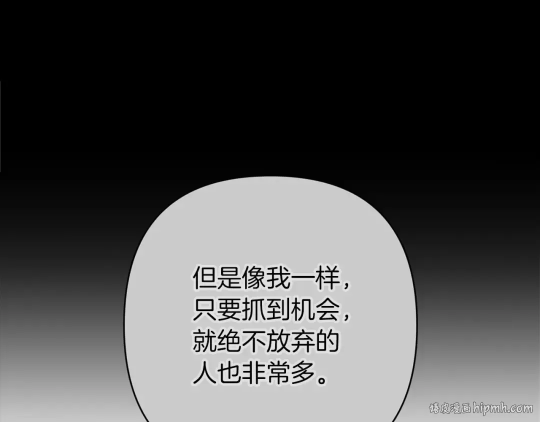 第一季完结话 所有的问题都出自他老婆 第48页