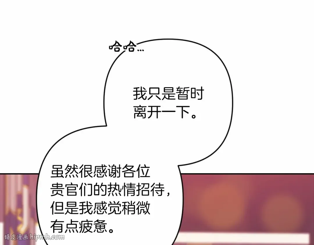 第一季完结话 所有的问题都出自他老婆 第56页