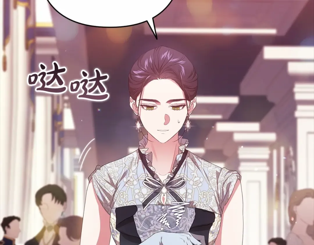 第一季完结话 所有的问题都出自他老婆 第57页