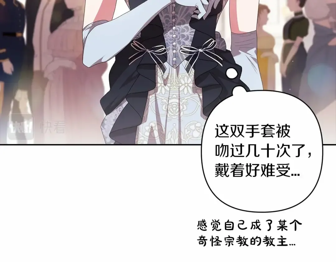 第一季完结话 所有的问题都出自他老婆 第58页