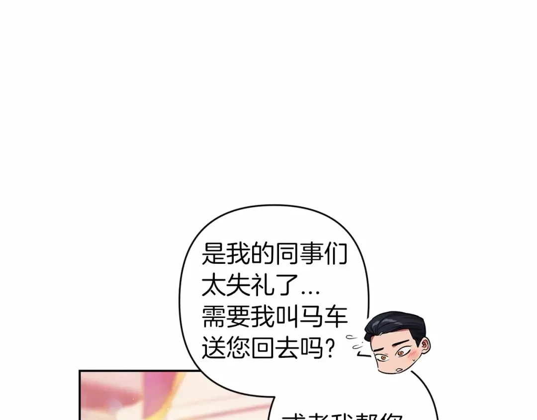 第一季完结话 所有的问题都出自他老婆 第59页