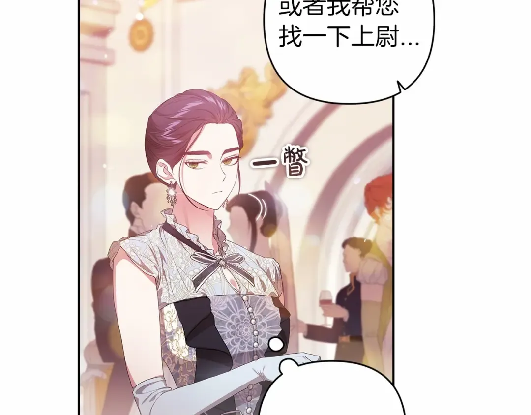 第一季完结话 所有的问题都出自他老婆 第60页