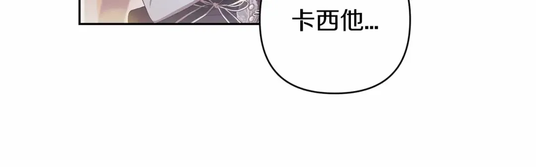 第一季完结话 所有的问题都出自他老婆 第61页
