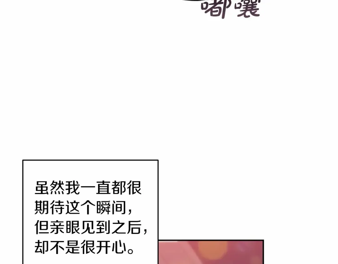第一季完结话 所有的问题都出自他老婆 第67页