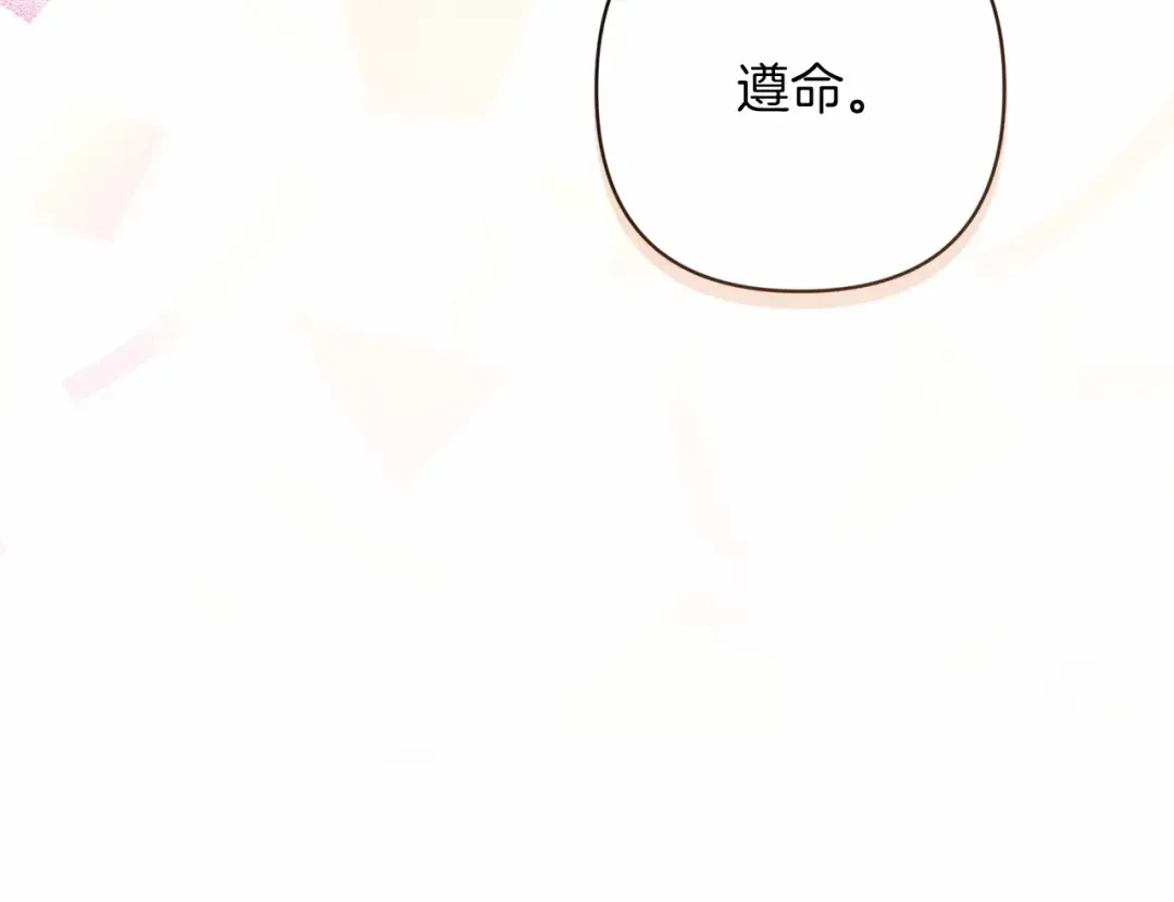 第一季完结话 所有的问题都出自他老婆 第71页