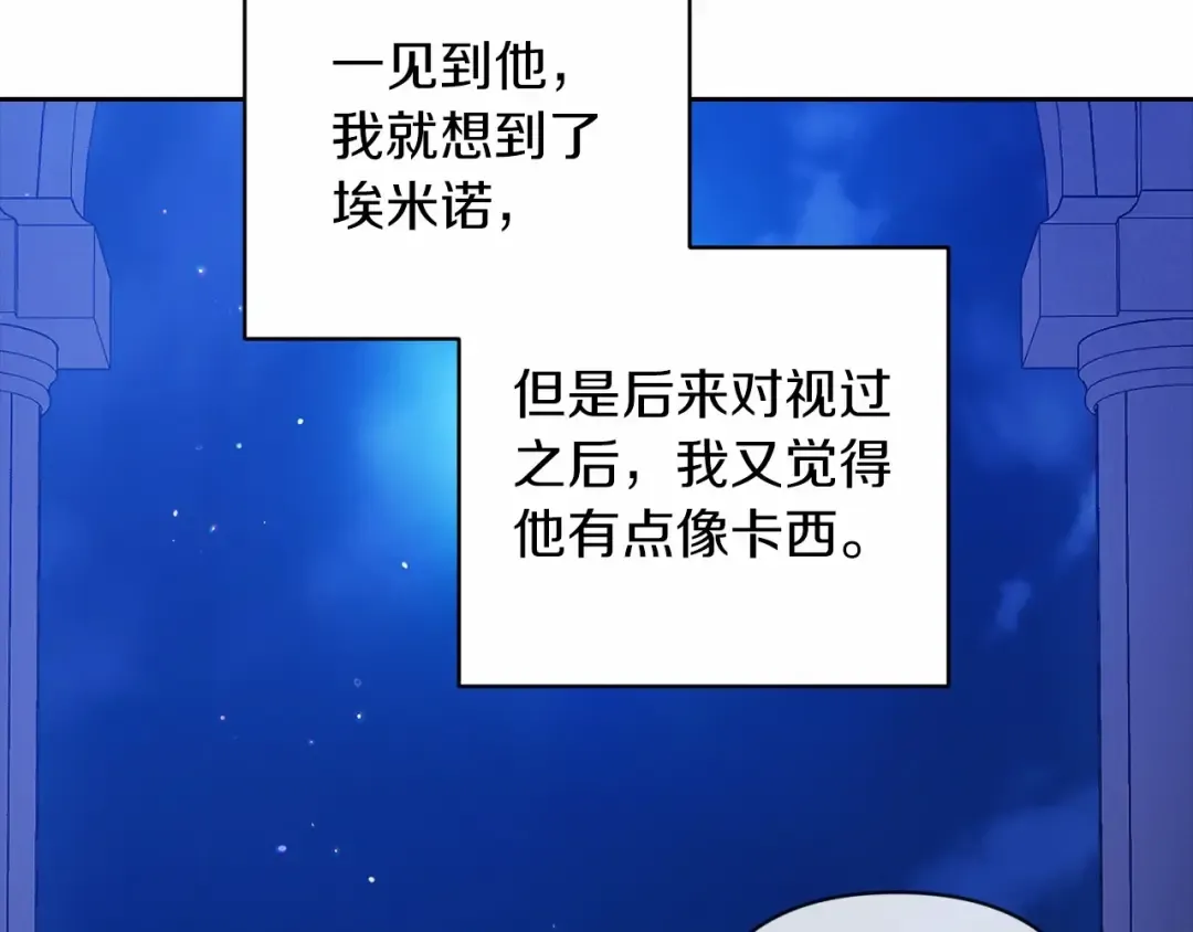 第一季完结话 所有的问题都出自他老婆 第79页