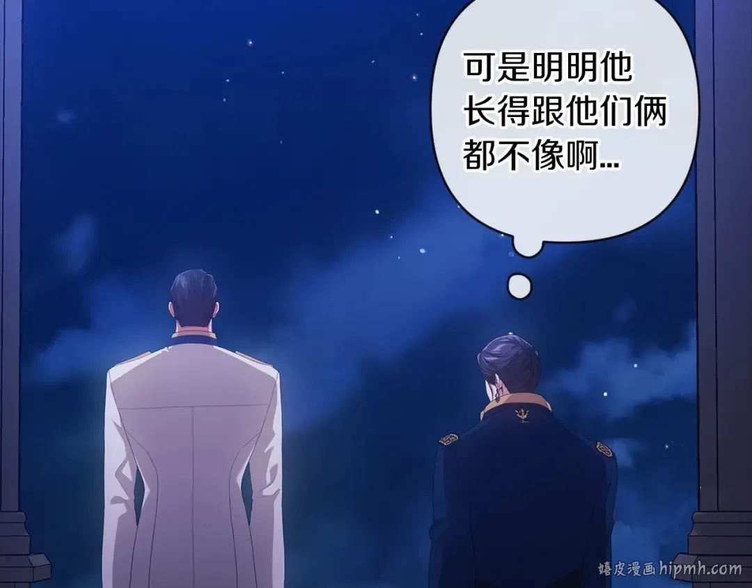 第一季完结话 所有的问题都出自他老婆 第80页