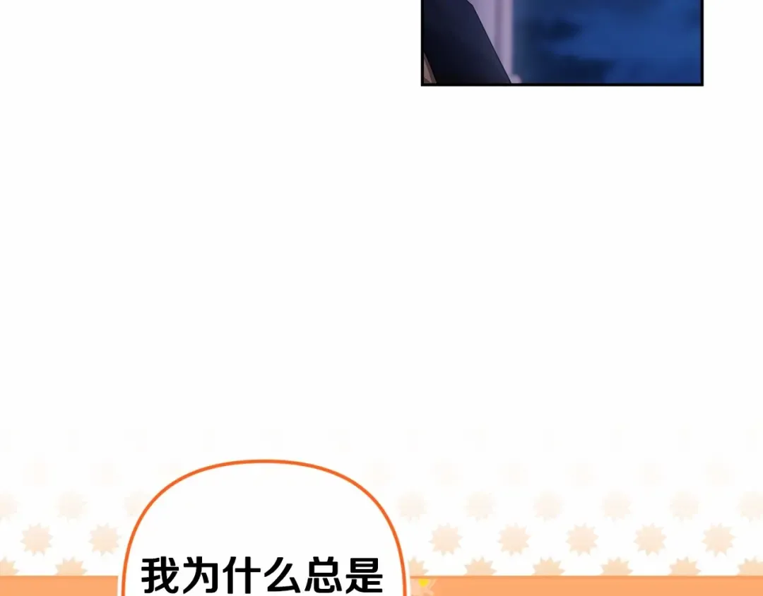 第一季完结话 所有的问题都出自他老婆 第85页
