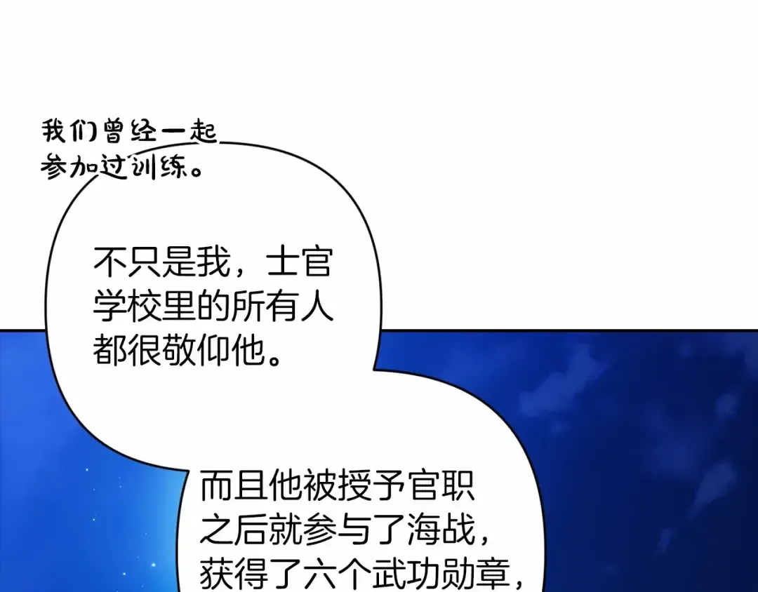 第一季完结话 所有的问题都出自他老婆 第91页