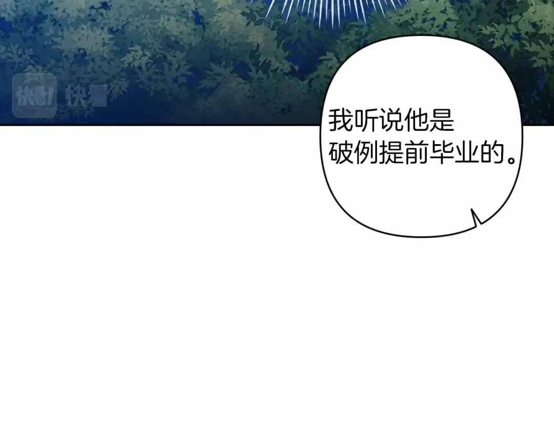 第一季完结话 所有的问题都出自他老婆 第93页