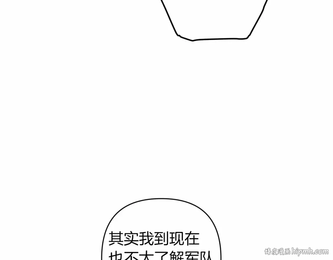 第一季完结话 所有的问题都出自他老婆 第96页