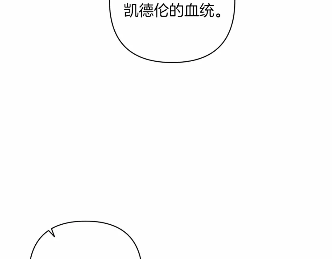 第一季完结话 所有的问题都出自他老婆 第99页