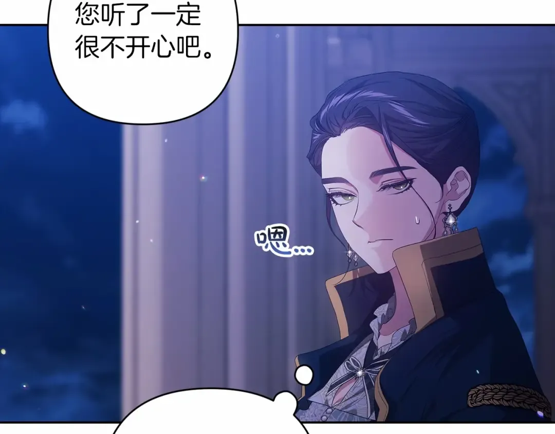 第一季完结话 所有的问题都出自他老婆 第100页