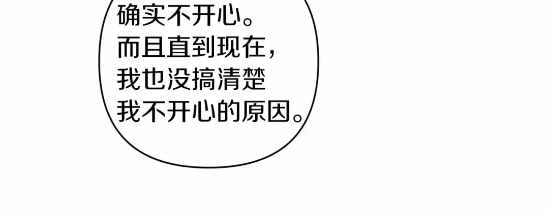 第一季完结话 所有的问题都出自他老婆 第101页