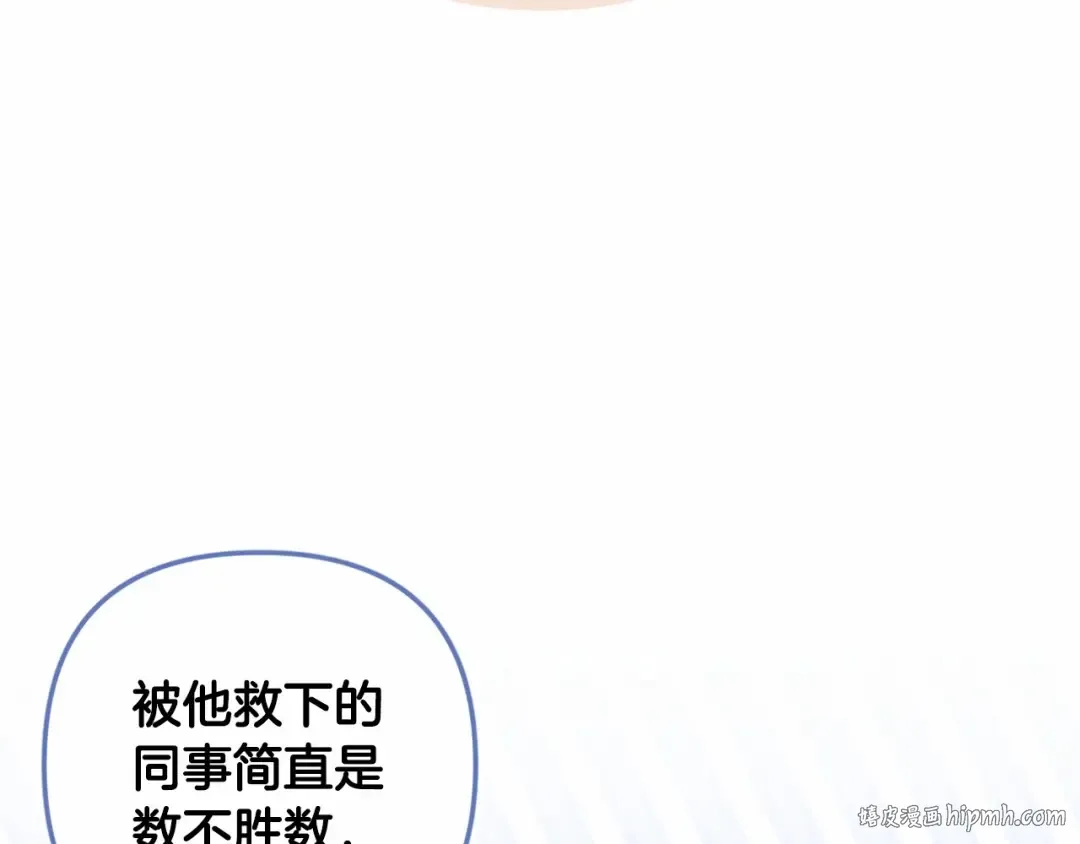 第一季完结话 所有的问题都出自他老婆 第104页