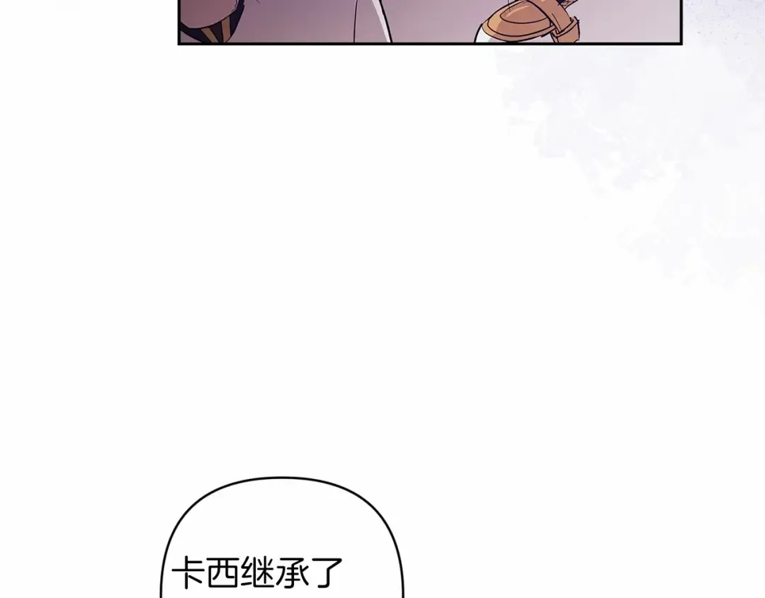 第一季完结话 所有的问题都出自他老婆 第109页