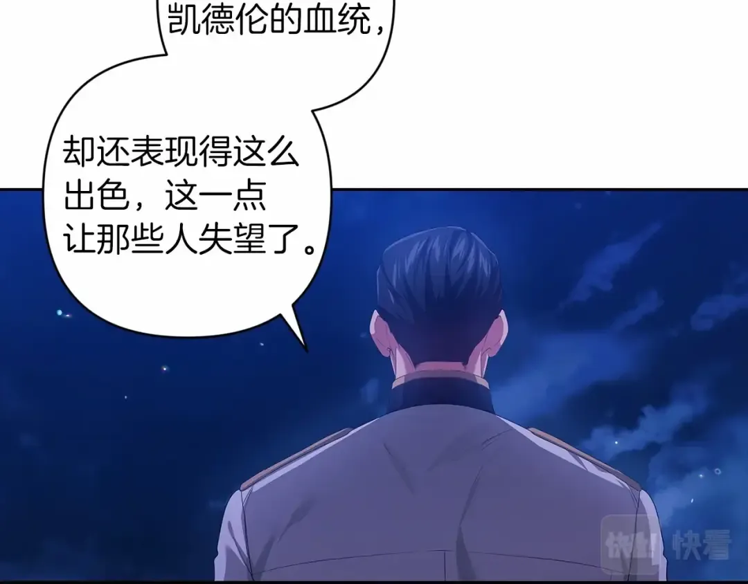 第一季完结话 所有的问题都出自他老婆 第110页