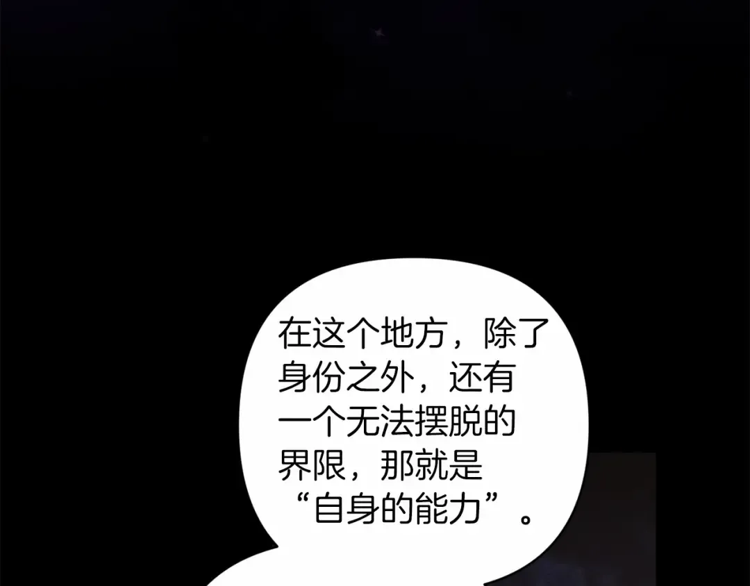 第一季完结话 所有的问题都出自他老婆 第116页