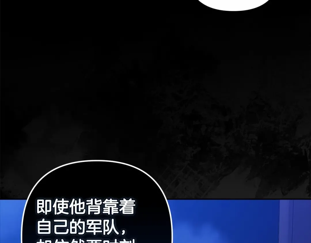 第一季完结话 所有的问题都出自他老婆 第118页