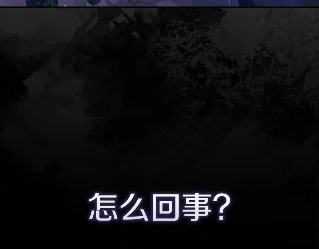 第一季完结话 所有的问题都出自他老婆 第121页