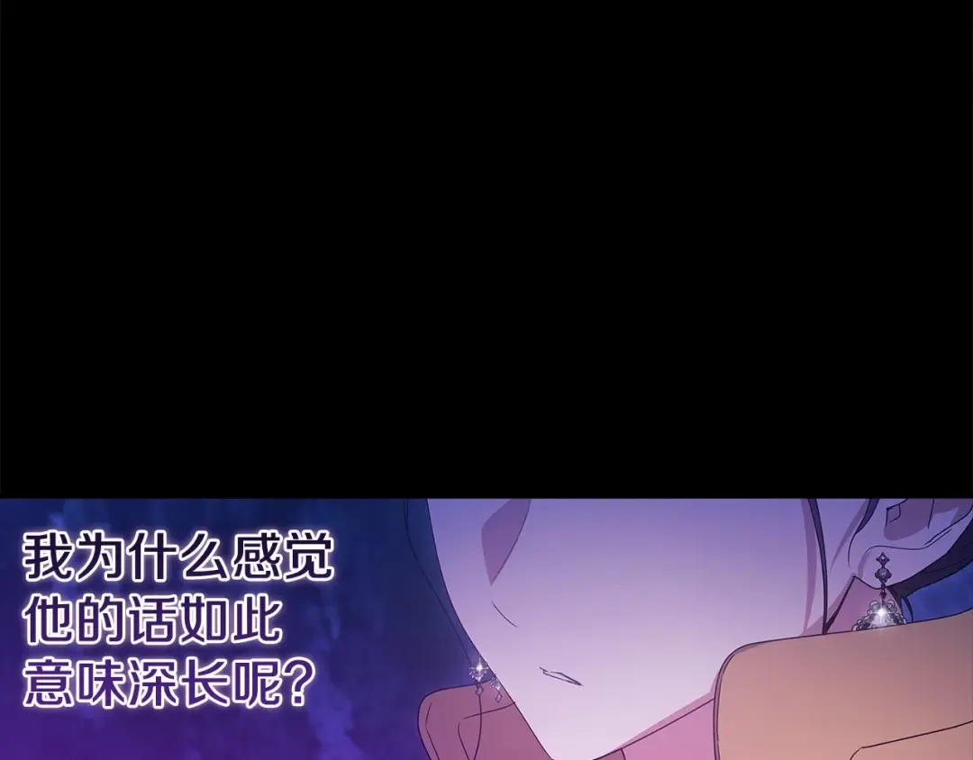 第一季完结话 所有的问题都出自他老婆 第122页