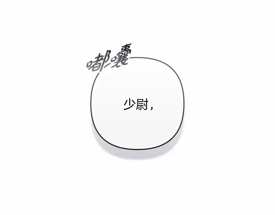 第一季完结话 所有的问题都出自他老婆 第125页