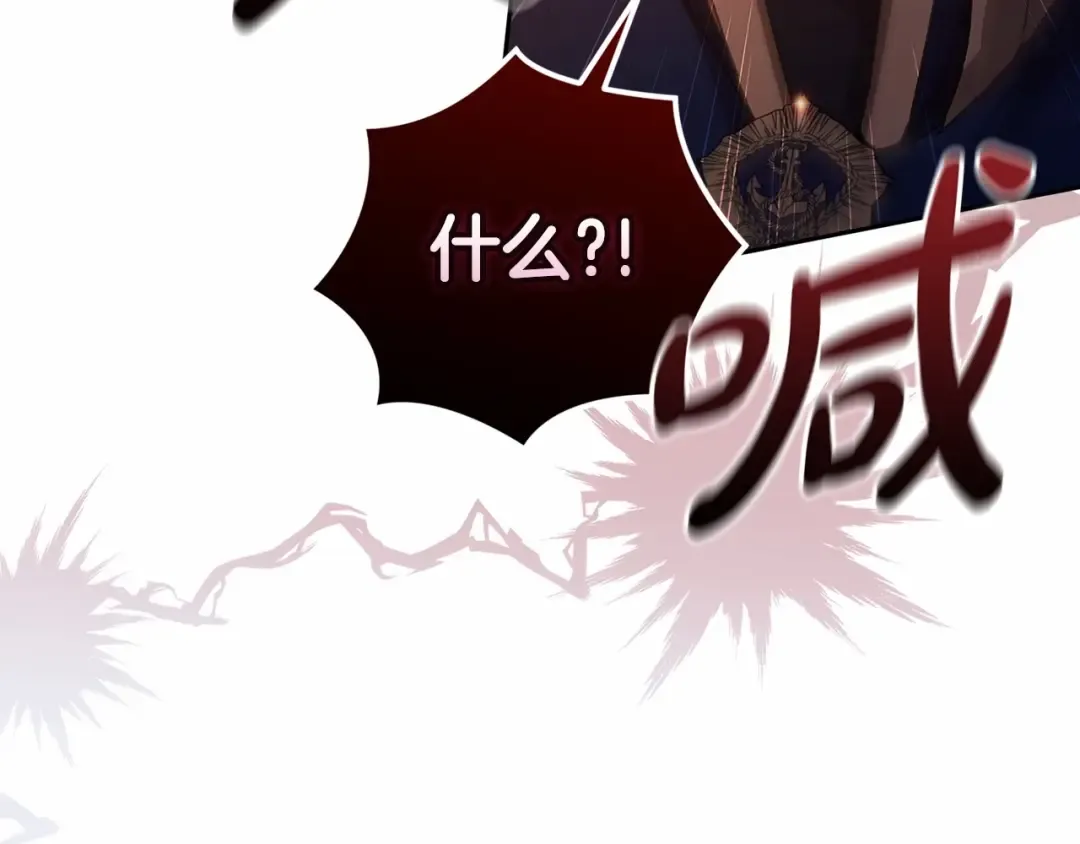 第一季完结话 所有的问题都出自他老婆 第131页