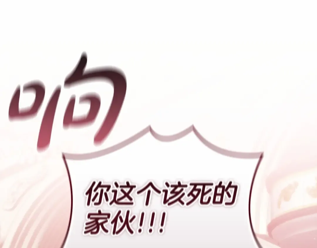 第一季完结话 所有的问题都出自他老婆 第137页
