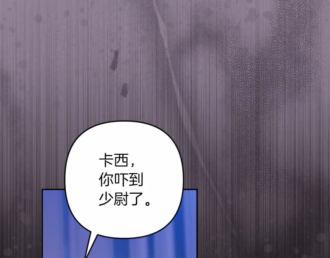 第一季完结话 所有的问题都出自他老婆 第149页
