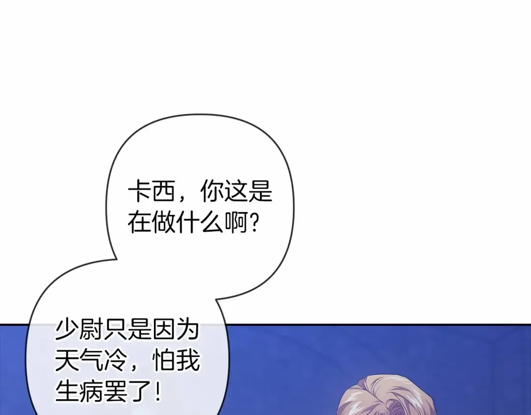 第一季完结话 所有的问题都出自他老婆 第157页