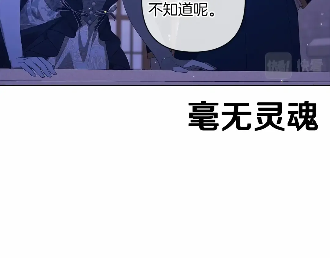 第一季完结话 所有的问题都出自他老婆 第159页