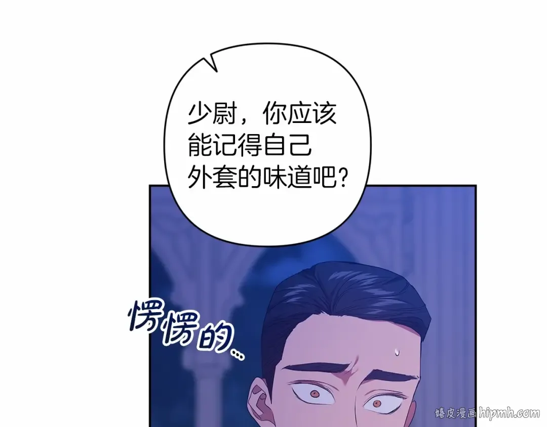 第一季完结话 所有的问题都出自他老婆 第160页