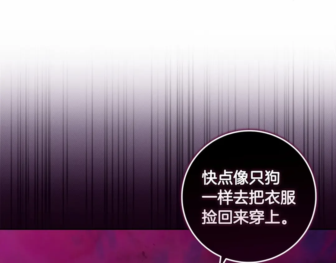 第一季完结话 所有的问题都出自他老婆 第163页