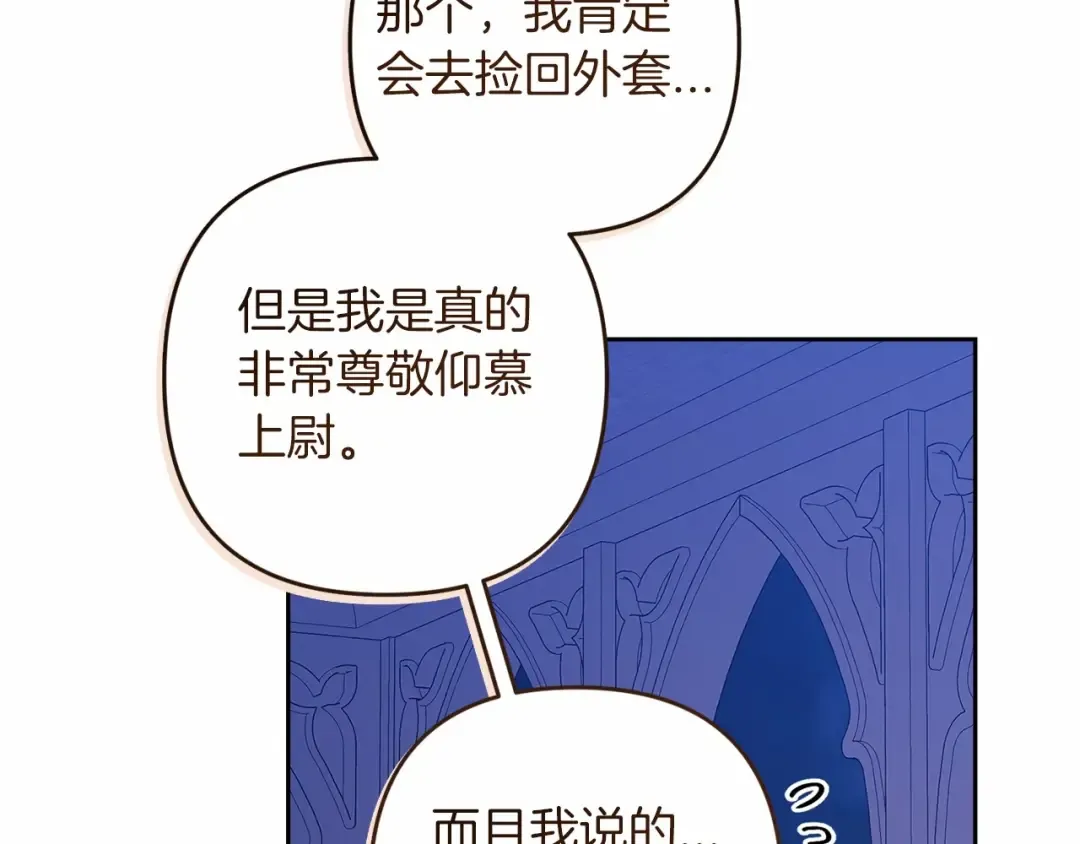 第一季完结话 所有的问题都出自他老婆 第167页