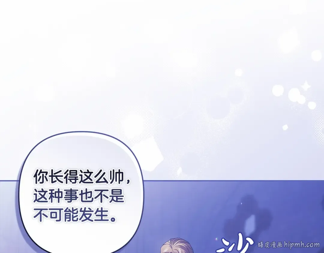 第一季完结话 所有的问题都出自他老婆 第176页