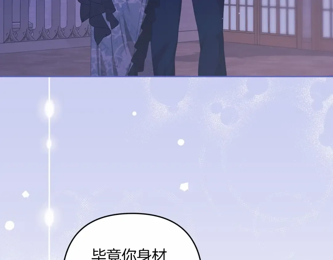 第一季完结话 所有的问题都出自他老婆 第178页