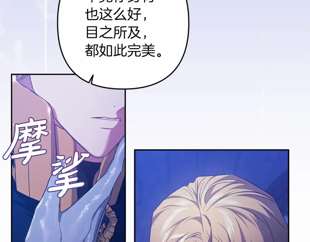第一季完结话 所有的问题都出自他老婆 第179页
