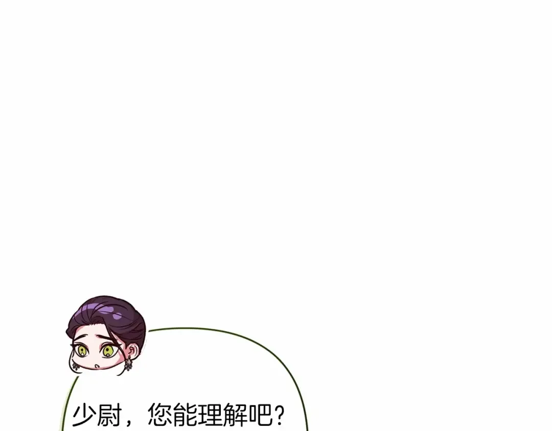 第一季完结话 所有的问题都出自他老婆 第181页