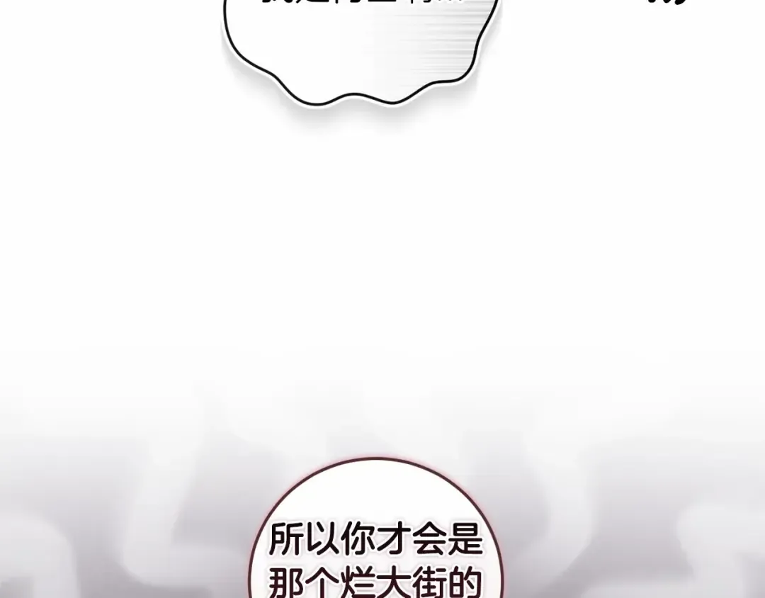 第一季完结话 所有的问题都出自他老婆 第186页