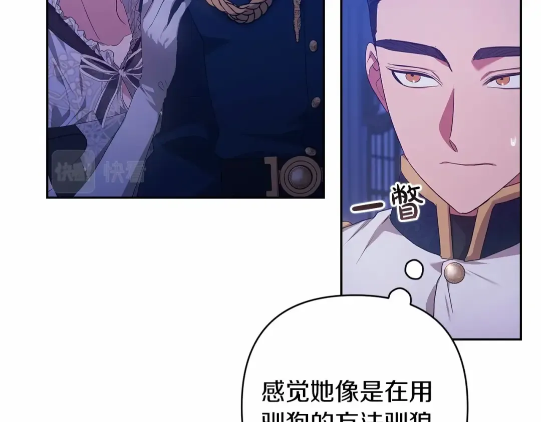 第一季完结话 所有的问题都出自他老婆 第190页