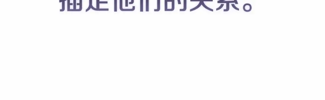 第一季完结话 所有的问题都出自他老婆 第192页