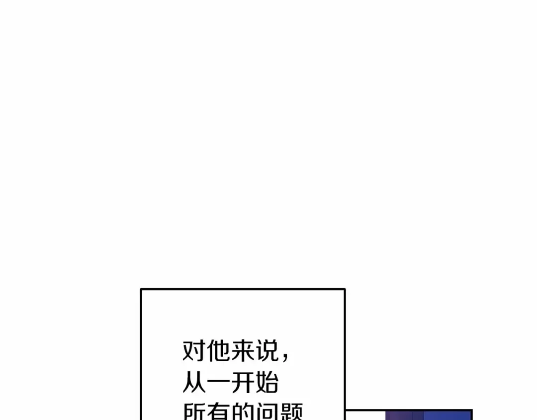 第一季完结话 所有的问题都出自他老婆 第196页