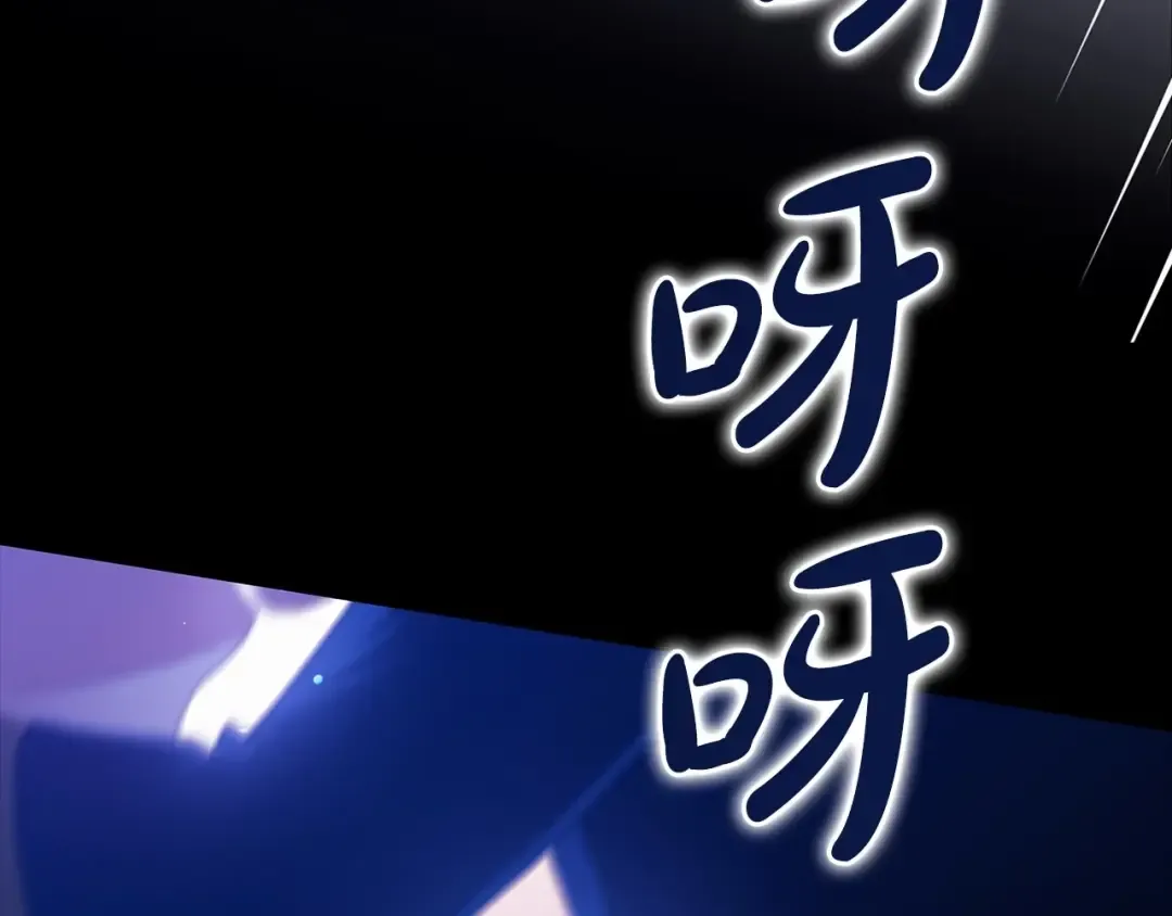 第一季完结话 所有的问题都出自他老婆 第199页