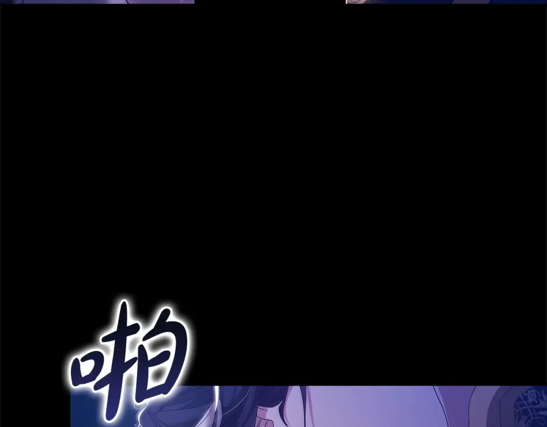 第一季完结话 所有的问题都出自他老婆 第214页