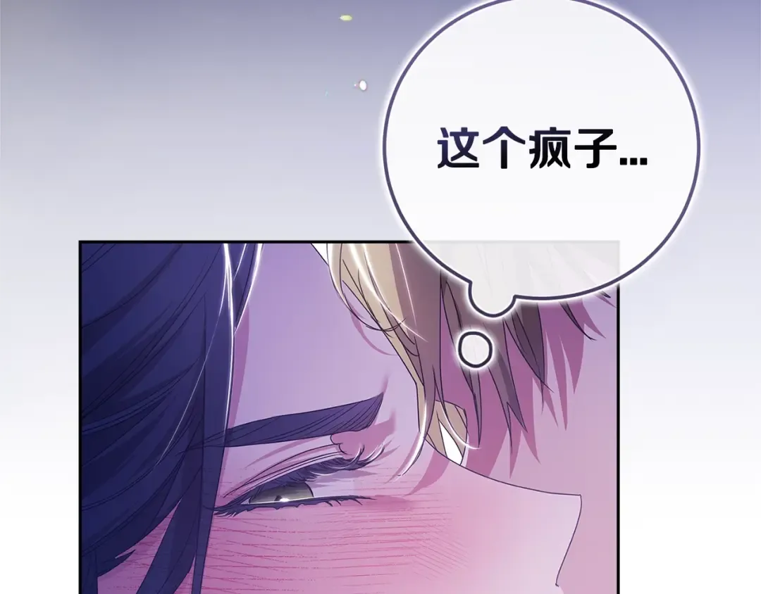 第一季完结话 所有的问题都出自他老婆 第218页