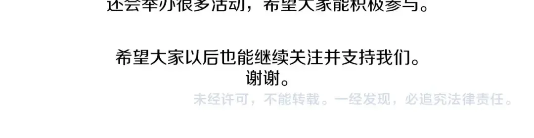 第一季完结话 所有的问题都出自他老婆 第224页