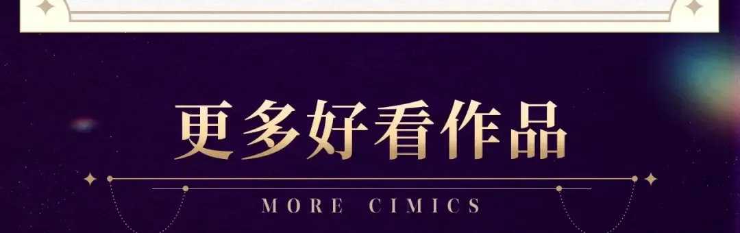 复更福利，周边狂送！ 第7页