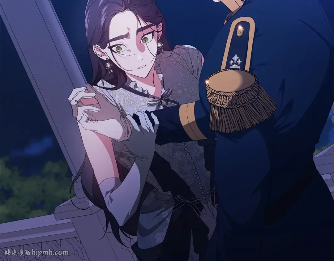 第47话 其他男人怎么能跟你比较呢？ 第8页
